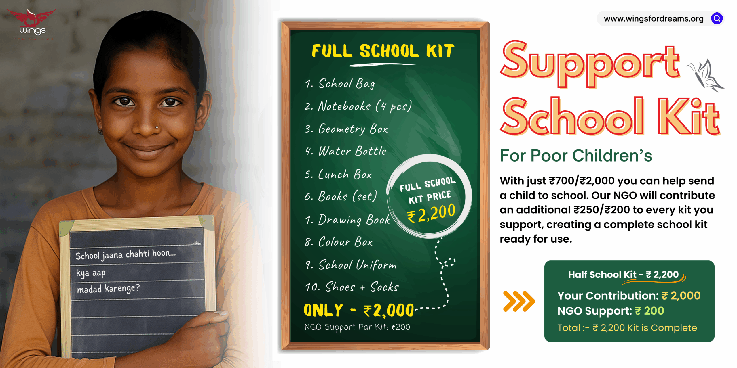 Support School Kit banner 1